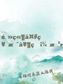 電競大神是奶狗，想rua！